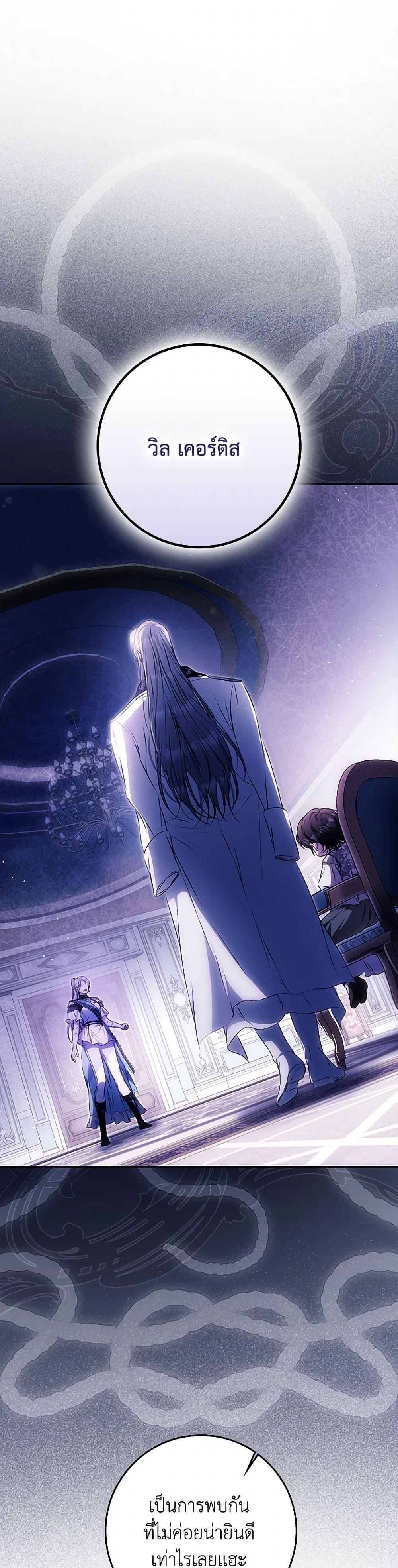 Manga-lc-com อ่านมังงะ อ่านการ์ตูน ออนไลน์ ฟรี I Became the Wife of the Male Lead ตอนที่ 1 2 3 4 5 6 7 8 9 10 11 12 13 14 ฟรี ไม่มีโฆษณา Manga-lc - อ่าน มังงะ อ่าน การ์ตูน ออนไลน์ อ่านมังงะ ฟรี