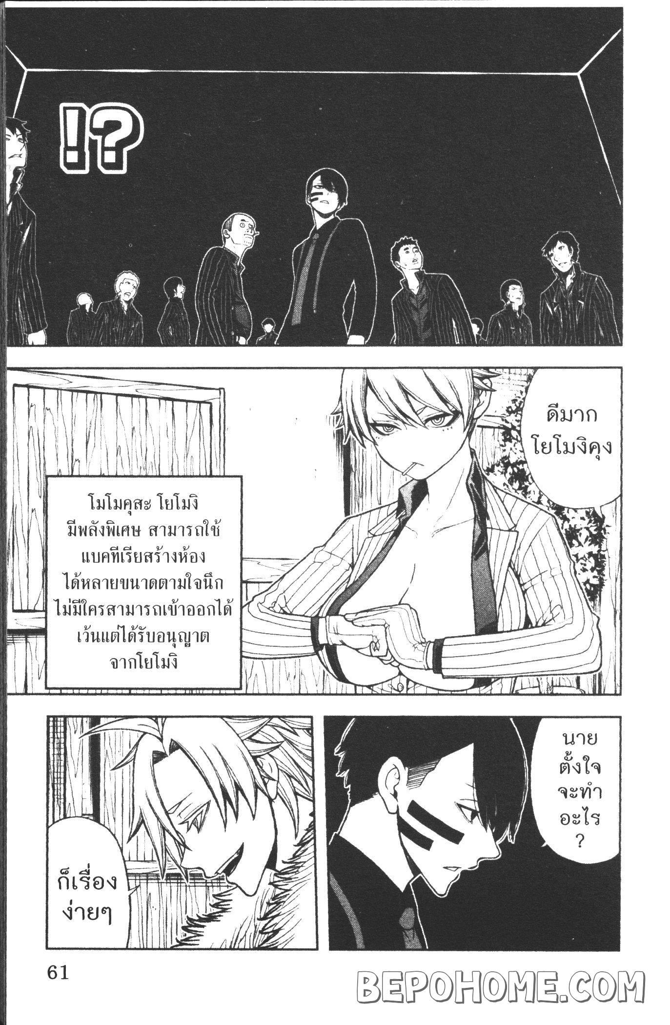 Manga-lc-com อ่านมังงะ อ่านการ์ตูน ออนไลน์ ฟรี Tougen Anki สงครามเลือดอสูร ตอนที่ 1 2 3 4 5 6 7 8 9 10 11 12 13 14 ฟรี ไม่มีโฆษณา Manga-lc - อ่าน มังงะ อ่าน การ์ตูน ออนไลน์ อ่านมังงะ ฟรี