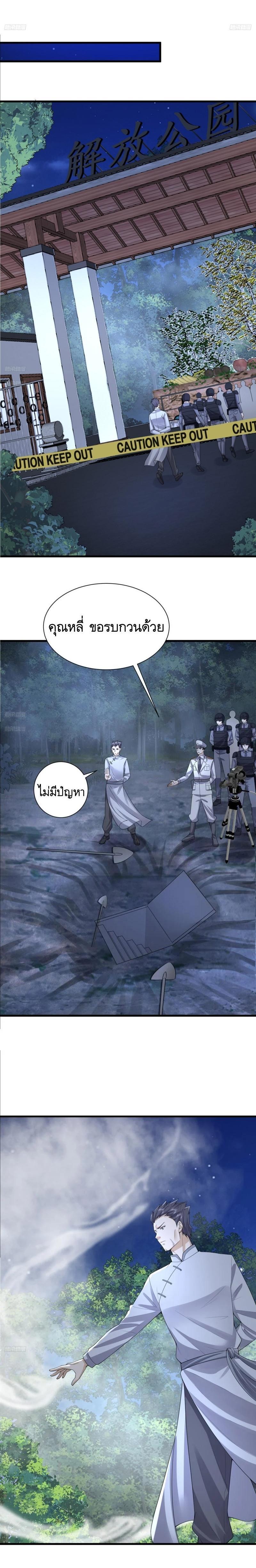 Manga-lc-com อ่านมังงะ อ่านการ์ตูน ออนไลน์ ฟรี The First Order ตอนที่ 1 2 3 4 5 6 7 8 9 10 11 12 13 14 ฟรี ไม่มีโฆษณา Manga-lc - อ่าน มังงะ อ่าน การ์ตูน ออนไลน์ อ่านมังงะ ฟรี