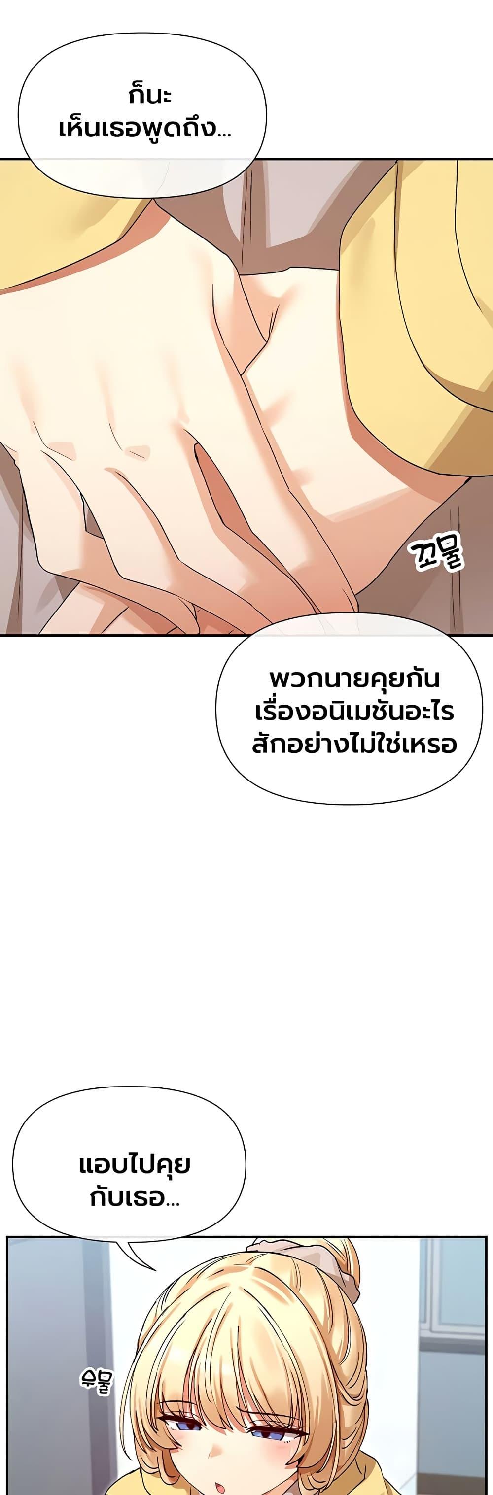 Doujin-Lc- อ่าน โดจิน มังฮวา เกาหลี ญี่ปุ่น จีน แปลไทย You Watch Stuff ตอนที่ 1 2 3 4 5 6 7 8 9 10 11 12 13 14 ฟรี ไม่มีโฆษณา อ่าน โดจิน Manhwa เกาหลี ญี่ปุ่น จีน เรามีครบ คัดมาให้เน้นๆ โดจิน 18+ รับประกันความฟินโดย  Doujin Lc