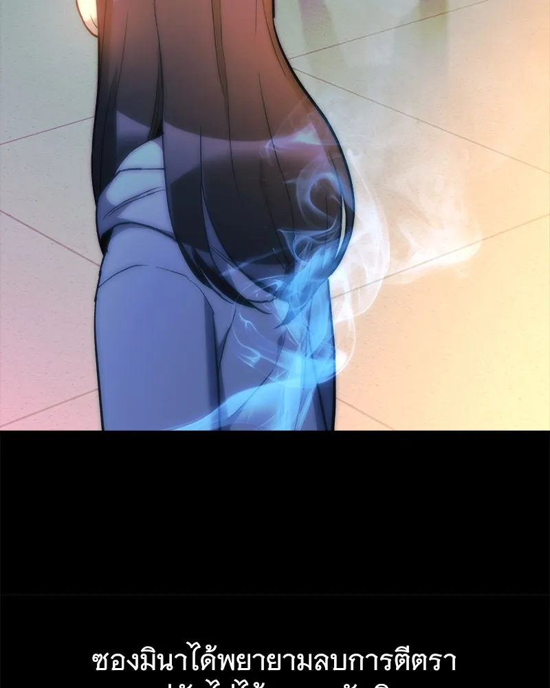 สัปดาห์นี้งดอัปตอนใหม่ ตอนที่ 40 รูปที่ 145