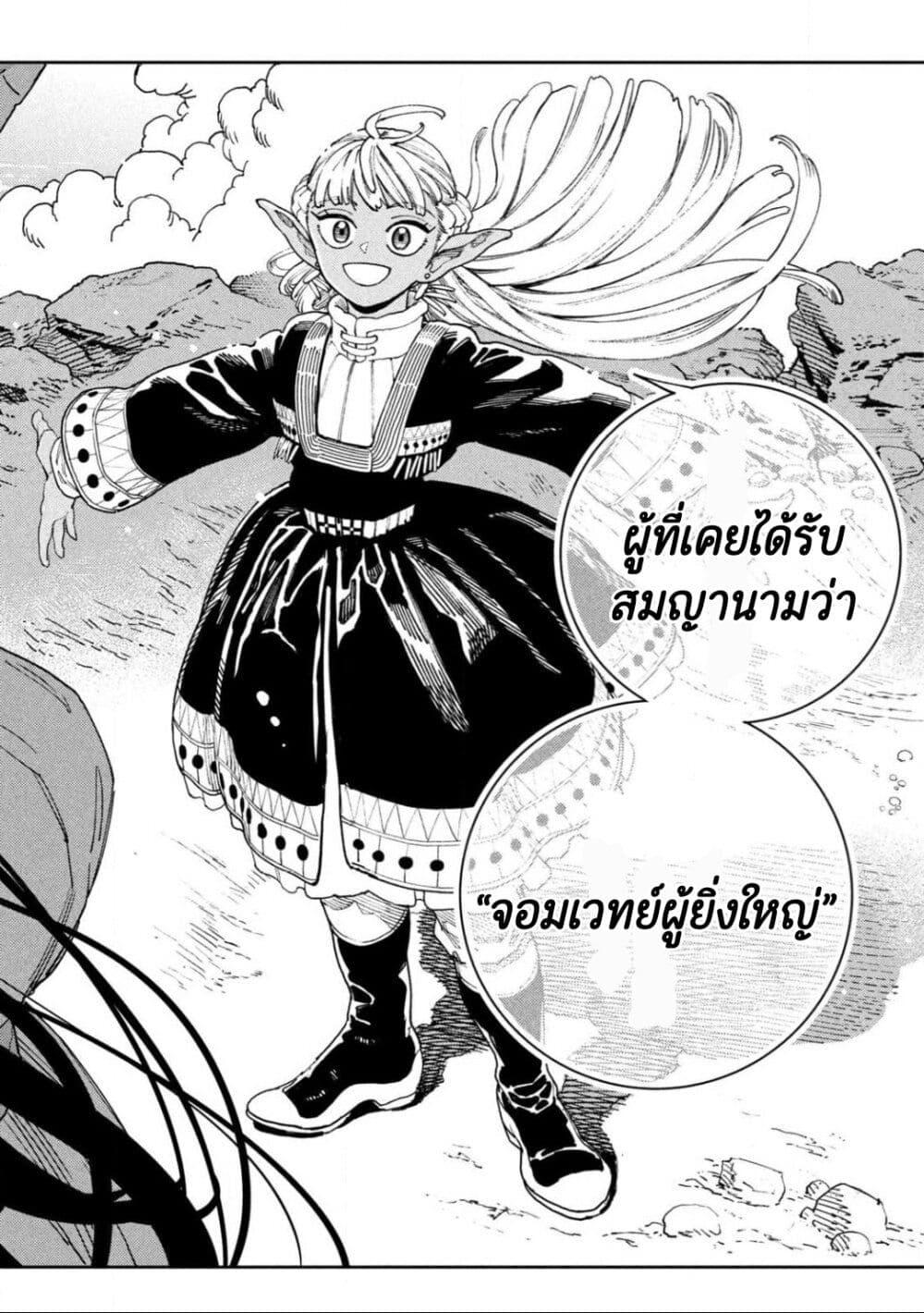 Manga-lc-com อ่านมังงะ อ่านการ์ตูน ออนไลน์ ฟรี Maryoku Kare no Dark Elf ตอนที่ 1 2 3 4 5 6 7 8 9 10 11 12 13 14 ฟรี ไม่มีโฆษณา Manga-lc - อ่าน มังงะ อ่าน การ์ตูน ออนไลน์ อ่านมังงะ ฟรี