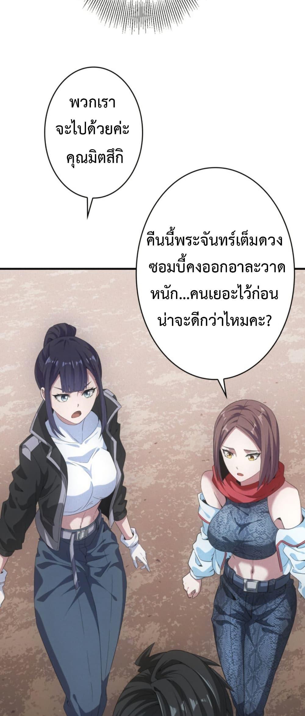 Manga-lc-com อ่านมังงะ อ่านการ์ตูน ออนไลน์ ฟรี Irasshaimase Shuumatsu Sekai ตอนที่ 1 2 3 4 5 6 7 8 9 10 11 12 13 14 ฟรี ไม่มีโฆษณา Manga-lc - อ่าน มังงะ อ่าน การ์ตูน ออนไลน์ อ่านมังงะ ฟรี