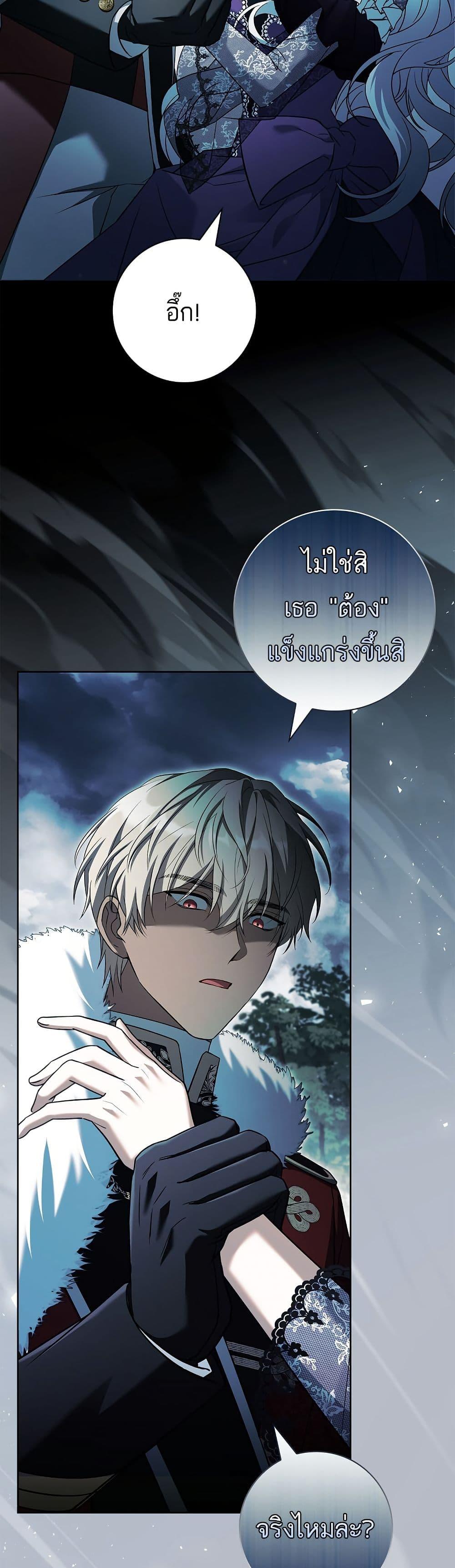 Manga-lc-com อ่านมังงะ อ่านการ์ตูน ออนไลน์ ฟรี Honey, Why Can’t We Get a Divorce ตอนที่ 1 2 3 4 5 6 7 8 9 10 11 12 13 14 ฟรี ไม่มีโฆษณา Manga-lc - อ่าน มังงะ อ่าน การ์ตูน ออนไลน์ อ่านมังงะ ฟรี