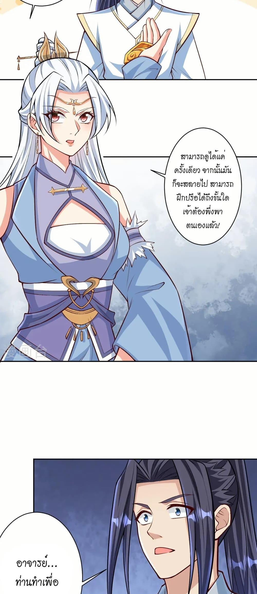 Manga-lc-com อ่านมังงะ อ่านการ์ตูน ออนไลน์ ฟรี Against the Gods อสูรพลิกฟ้า ตอนที่ 1 2 3 4 5 6 7 8 9 10 11 12 13 14 ฟรี ไม่มีโฆษณา Manga-lc - อ่าน มังงะ อ่าน การ์ตูน ออนไลน์ อ่านมังงะ ฟรี