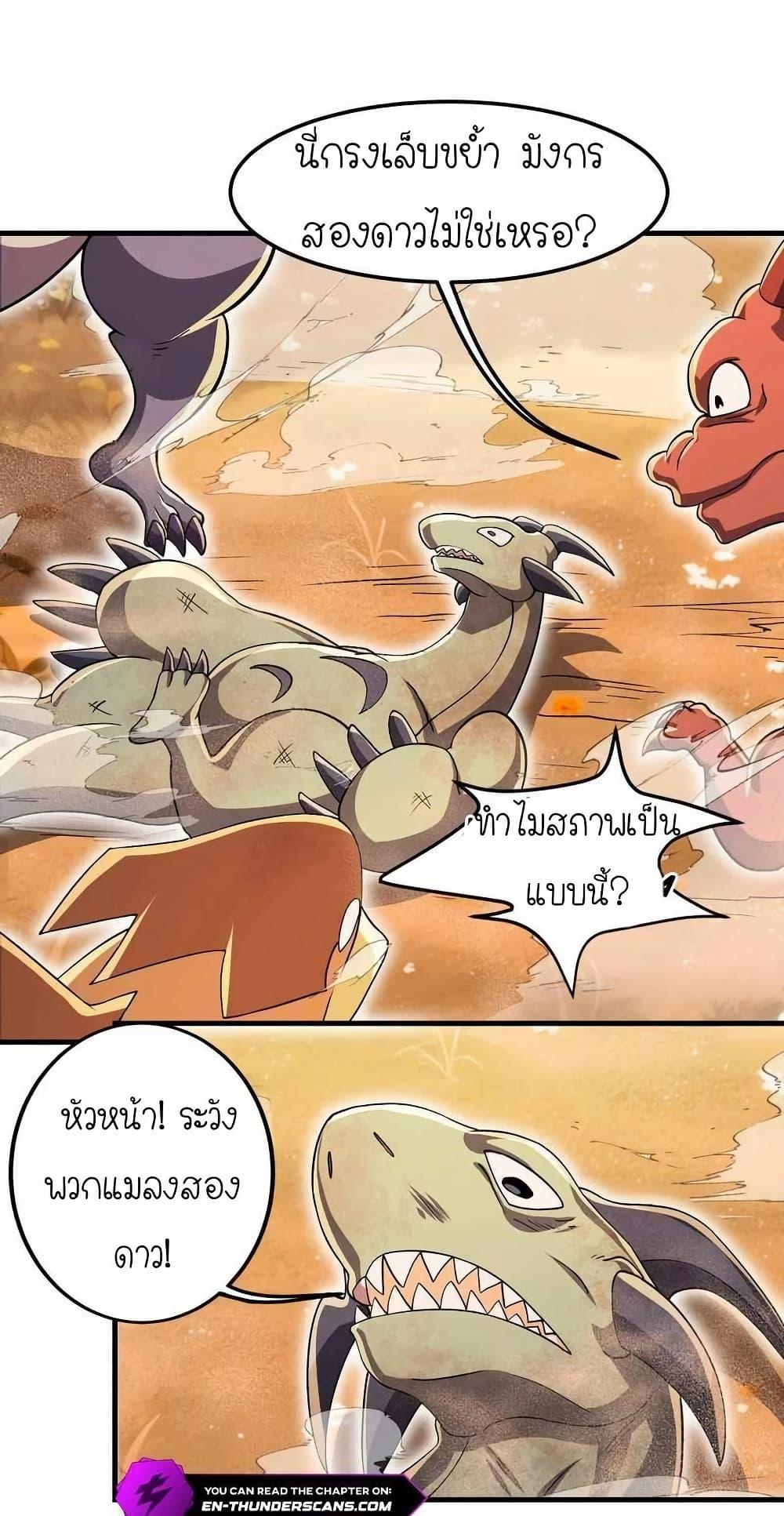 Manga-lc-com อ่านมังงะ อ่านการ์ตูน ออนไลน์ ฟรี My Clone is the Space Bug King ตอนที่ 1 2 3 4 5 6 7 8 9 10 11 12 13 14 ฟรี ไม่มีโฆษณา Manga-lc - อ่าน มังงะ อ่าน การ์ตูน ออนไลน์ อ่านมังงะ ฟรี