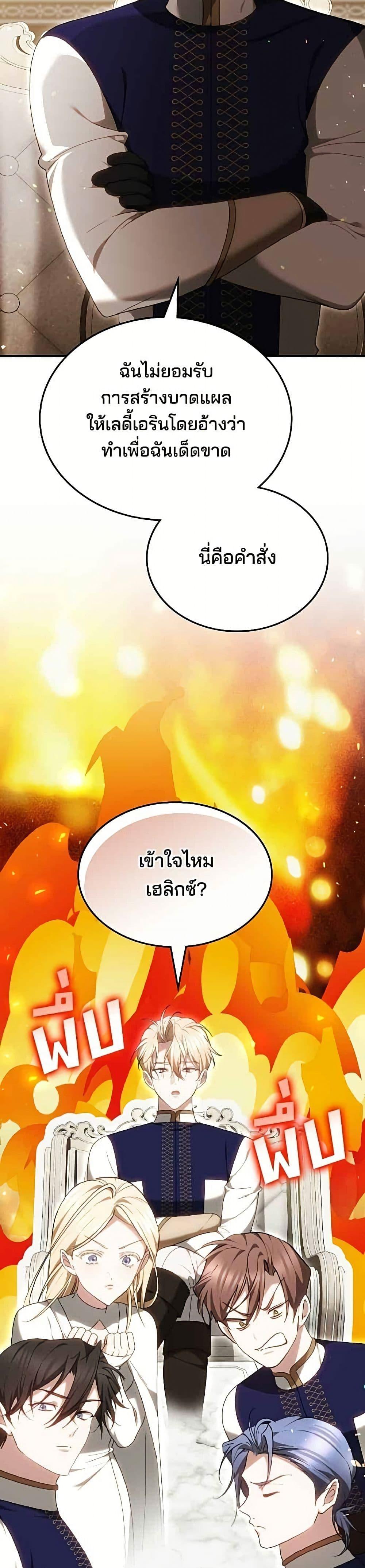 Manga-lc-com อ่านมังงะ อ่านการ์ตูน ออนไลน์ ฟรี The Reason Why the Villainess Picked up a Sword ตอนที่ 1 2 3 4 5 6 7 8 9 10 11 12 13 14 ฟรี ไม่มีโฆษณา Manga-lc - อ่าน มังงะ อ่าน การ์ตูน ออนไลน์ อ่านมังงะ ฟรี