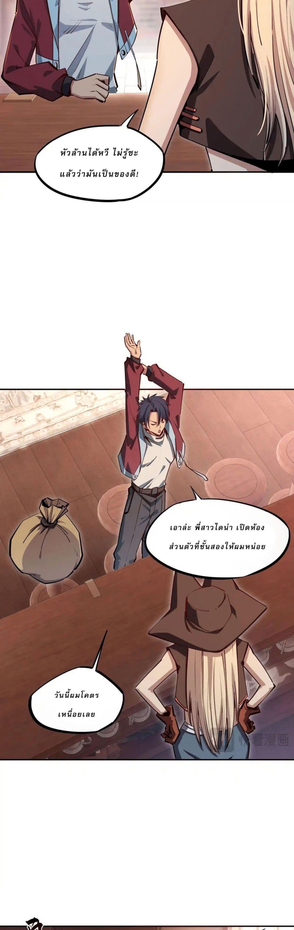 Manga-lc-com อ่านมังงะ อ่านการ์ตูน ออนไลน์ ฟรี All People Scramble for the Tower, I Cleared 999 Floors in Advance ตอนที่ 1 2 3 4 5 6 7 8 9 10 11 12 13 14 ฟรี ไม่มีโฆษณา Manga-lc - อ่าน มังงะ อ่าน การ์ตูน ออนไลน์ อ่านมังงะ ฟรี