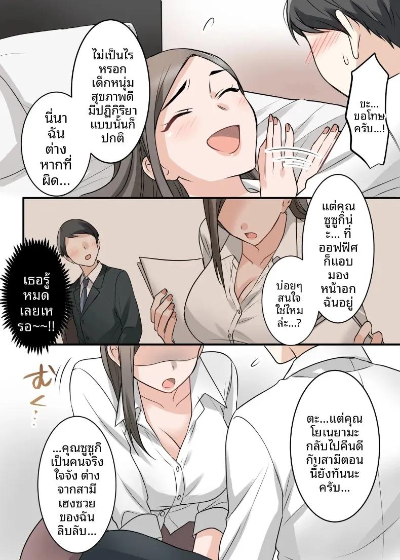 Doujin-Lc- อ่าน โดจิน มังฮวา เกาหลี ญี่ปุ่น จีน แปลไทย สุดท้ายฉันก็ได้มีสัมพันธ์หวานซึ้งกับหัวหน้าแต่งงานแล้ว (ELICA) ตอนที่ 1 2 3 4 5 6 7 8 9 10 11 12 13 14 ฟรี ไม่มีโฆษณา อ่าน โดจิน Manhwa เกาหลี ญี่ปุ่น จีน เรามีครบ คัดมาให้เน้นๆ โดจิน 18+ รับประกันความฟินโดย  Doujin Lc