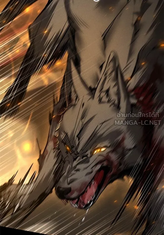 ยามหมาป่าทมิฬ ตอนที่ 66 รูปที่ 68