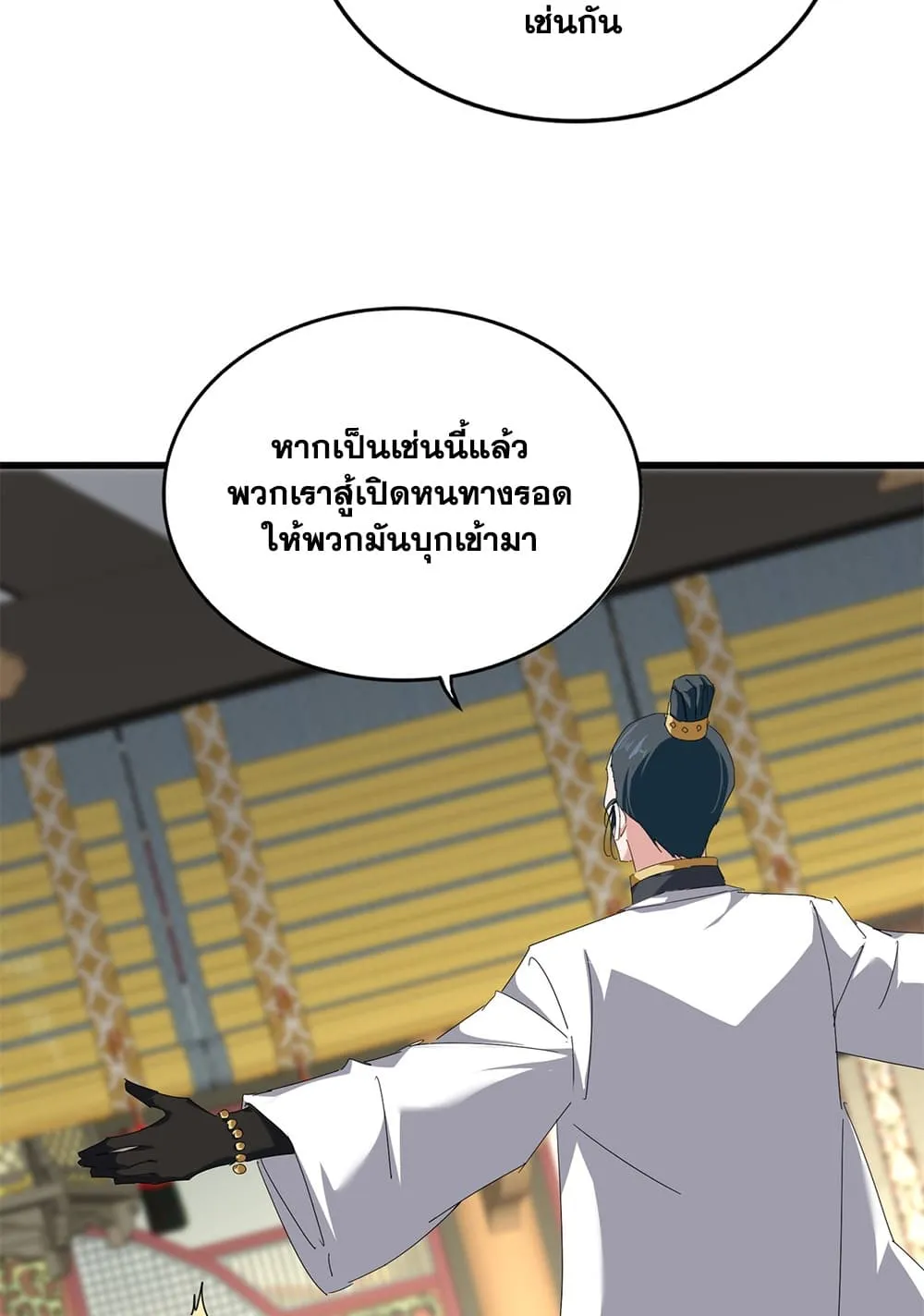 Manga-lc-com อ่านมังงะ อ่านการ์ตูน ออนไลน์ ฟรี Magic Emperor ตอนที่ 1 2 3 4 5 6 7 8 9 10 11 12 13 14 ฟรี ไม่มีโฆษณา Manga-lc - อ่าน มังงะ อ่าน การ์ตูน ออนไลน์ อ่านมังงะ ฟรี
