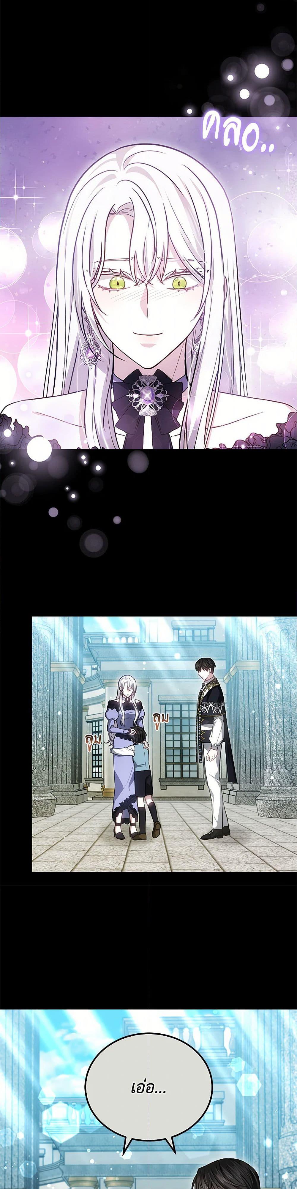 Manga-lc-com อ่านมังงะ อ่านการ์ตูน ออนไลน์ ฟรี The Male Lead’s Nephew Loves Me So Much ตอนที่ 1 2 3 4 5 6 7 8 9 10 11 12 13 14 ฟรี ไม่มีโฆษณา Manga-lc - อ่าน มังงะ อ่าน การ์ตูน ออนไลน์ อ่านมังงะ ฟรี