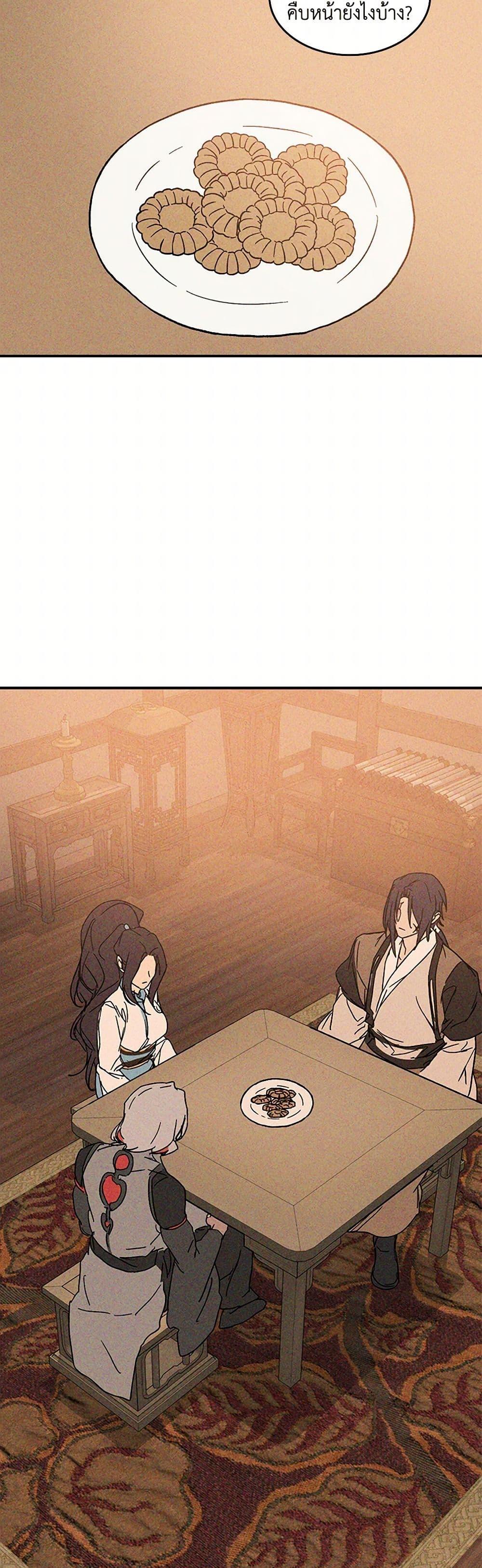 Manga-lc-com อ่านมังงะ อ่านการ์ตูน ออนไลน์ ฟรี Chronicles Of The Martial God’s Return ตอนที่ 1 2 3 4 5 6 7 8 9 10 11 12 13 14 ฟรี ไม่มีโฆษณา Manga-lc - อ่าน มังงะ อ่าน การ์ตูน ออนไลน์ อ่านมังงะ ฟรี