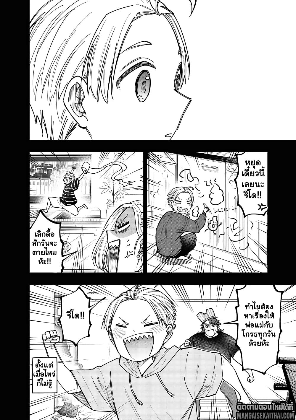 Manga-lc-com อ่านมังงะ อ่านการ์ตูน ออนไลน์ ฟรี Messiah Isekai o Sukutta Moto Yuusha ga Mamono no Afureru Ge ตอนที่ 1 2 3 4 5 6 7 8 9 10 11 12 13 14 ฟรี ไม่มีโฆษณา Manga-lc - อ่าน มังงะ อ่าน การ์ตูน ออนไลน์ อ่านมังงะ ฟรี