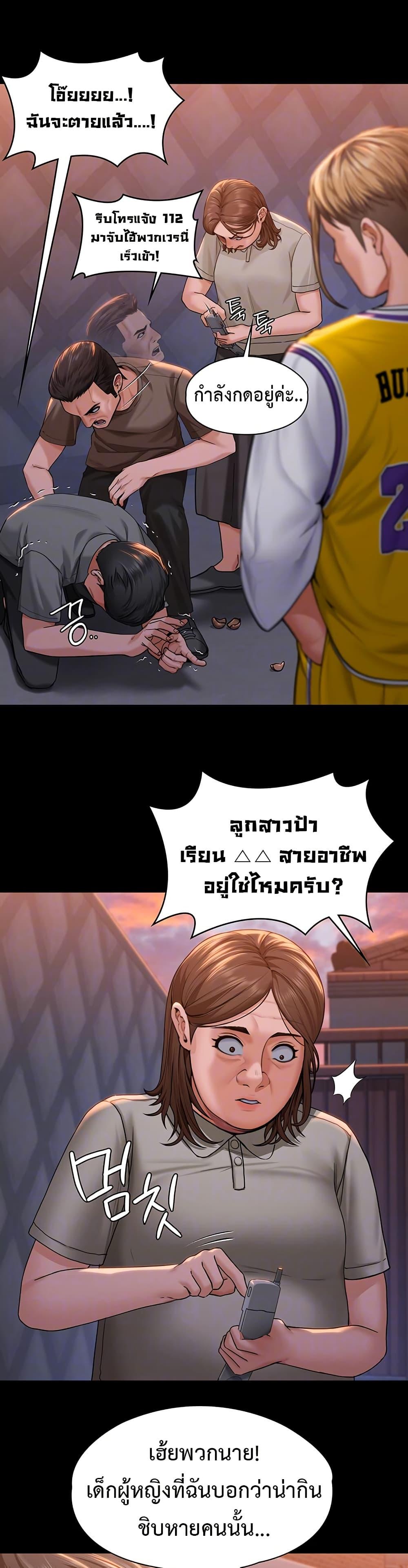 Doujin-Lc- อ่าน โดจิน มังฮวา เกาหลี ญี่ปุ่น จีน แปลไทย Protect You ตอนที่ 1 2 3 4 5 6 7 8 9 10 11 12 13 14 ฟรี ไม่มีโฆษณา อ่าน โดจิน Manhwa เกาหลี ญี่ปุ่น จีน เรามีครบ คัดมาให้เน้นๆ โดจิน 18+ รับประกันความฟินโดย  Doujin Lc