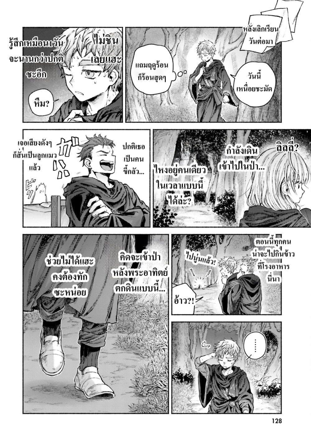 Manga-lc-com อ่านมังงะ อ่านการ์ตูน ออนไลน์ ฟรี Almark ตอนที่ 1 2 3 4 5 6 7 8 9 10 11 12 13 14 ฟรี ไม่มีโฆษณา Manga-lc - อ่าน มังงะ อ่าน การ์ตูน ออนไลน์ อ่านมังงะ ฟรี
