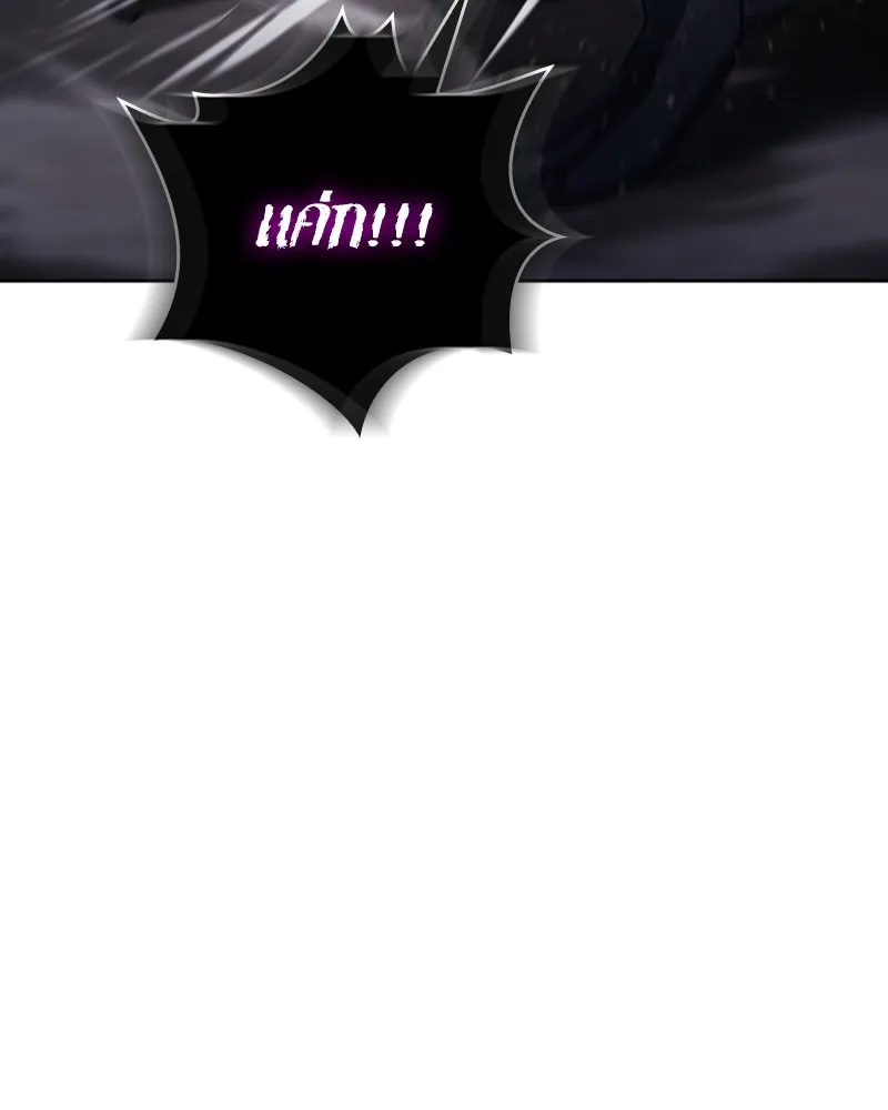 Clever Cleaning Life Of The Returned Genius Hunter ส_ดยอดฮ_นเตอร_สายคล_น ตอนที่ ตอนที่ 95 รูปที่ 136