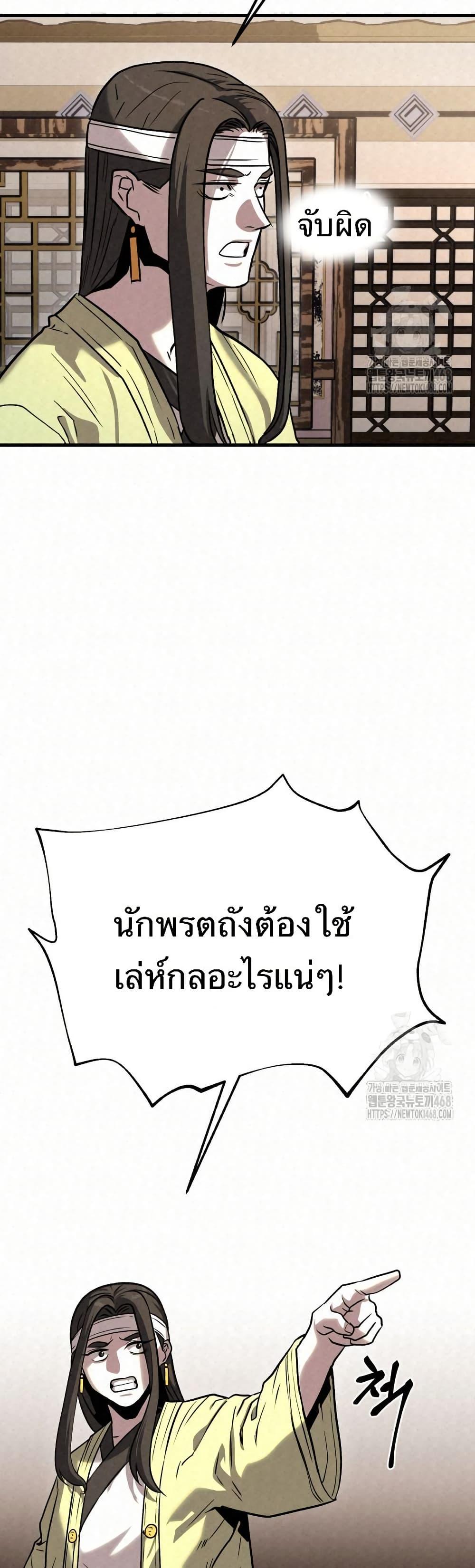 Manga-lc-com อ่านมังงะ อ่านการ์ตูน ออนไลน์ ฟรี Black Fox Sword Master of Mount Kunlun ตอนที่ 1 2 3 4 5 6 7 8 9 10 11 12 13 14 ฟรี ไม่มีโฆษณา Manga-lc - อ่าน มังงะ อ่าน การ์ตูน ออนไลน์ อ่านมังงะ ฟรี