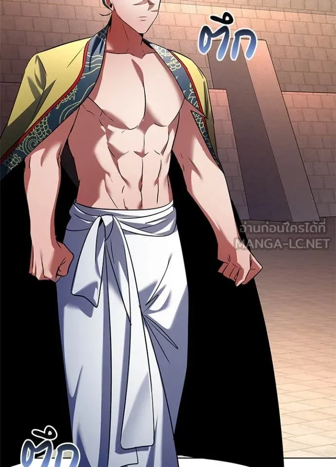 คืนแห่งโทแกบี ตอนที่ 83 รูปที่ 45