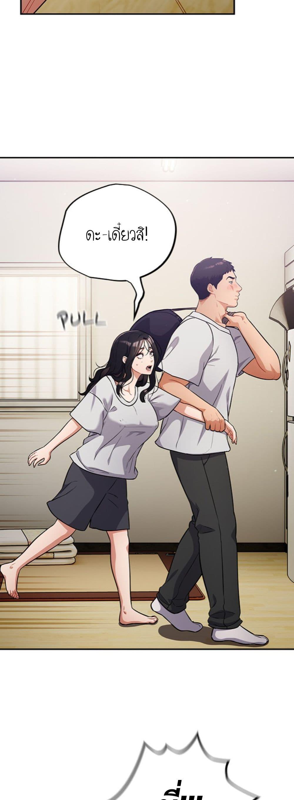 Doujin-Lc- อ่าน โดจิน มังฮวา เกาหลี ญี่ปุ่น จีน แปลไทย Idiot Virus ตอนที่ 1 2 3 4 5 6 7 8 9 10 11 12 13 14 ฟรี ไม่มีโฆษณา อ่าน โดจิน Manhwa เกาหลี ญี่ปุ่น จีน เรามีครบ คัดมาให้เน้นๆ โดจิน 18+ รับประกันความฟินโดย  Doujin Lc