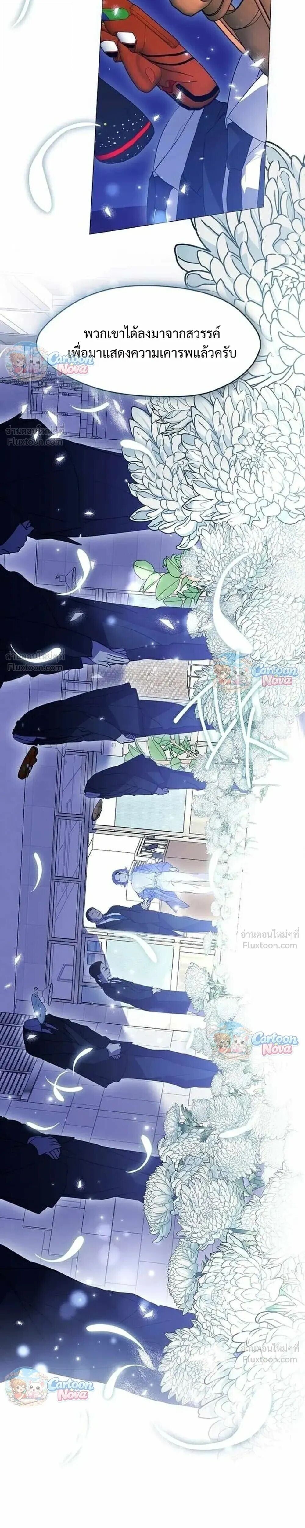 Manga-lc-com อ่านมังงะ อ่านการ์ตูน ออนไลน์ ฟรี Afterlife Diner ร้านอาหารหลังความตาย ตอนที่ 1 2 3 4 5 6 7 8 9 10 11 12 13 14 ฟรี ไม่มีโฆษณา Manga-lc - อ่าน มังงะ อ่าน การ์ตูน ออนไลน์ อ่านมังงะ ฟรี