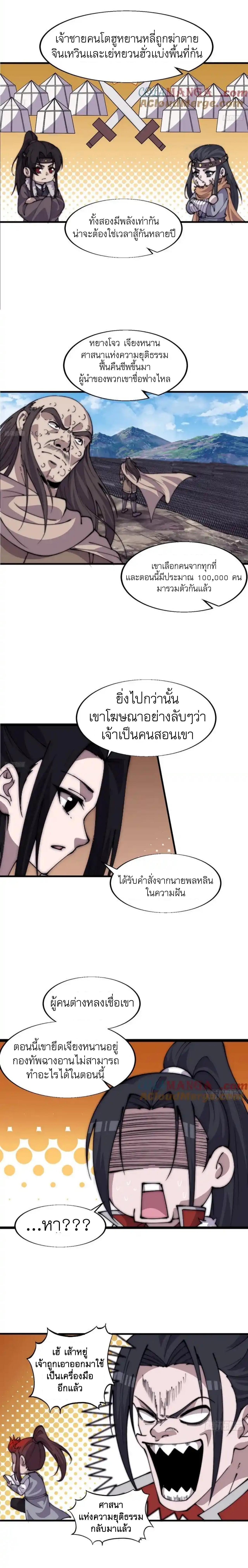 Manga-lc-com อ่านมังงะ อ่านการ์ตูน ออนไลน์ ฟรี It Starts With A Mountain ตอนที่ 1 2 3 4 5 6 7 8 9 10 11 12 13 14 ฟรี ไม่มีโฆษณา Manga-lc - อ่าน มังงะ อ่าน การ์ตูน ออนไลน์ อ่านมังงะ ฟรี