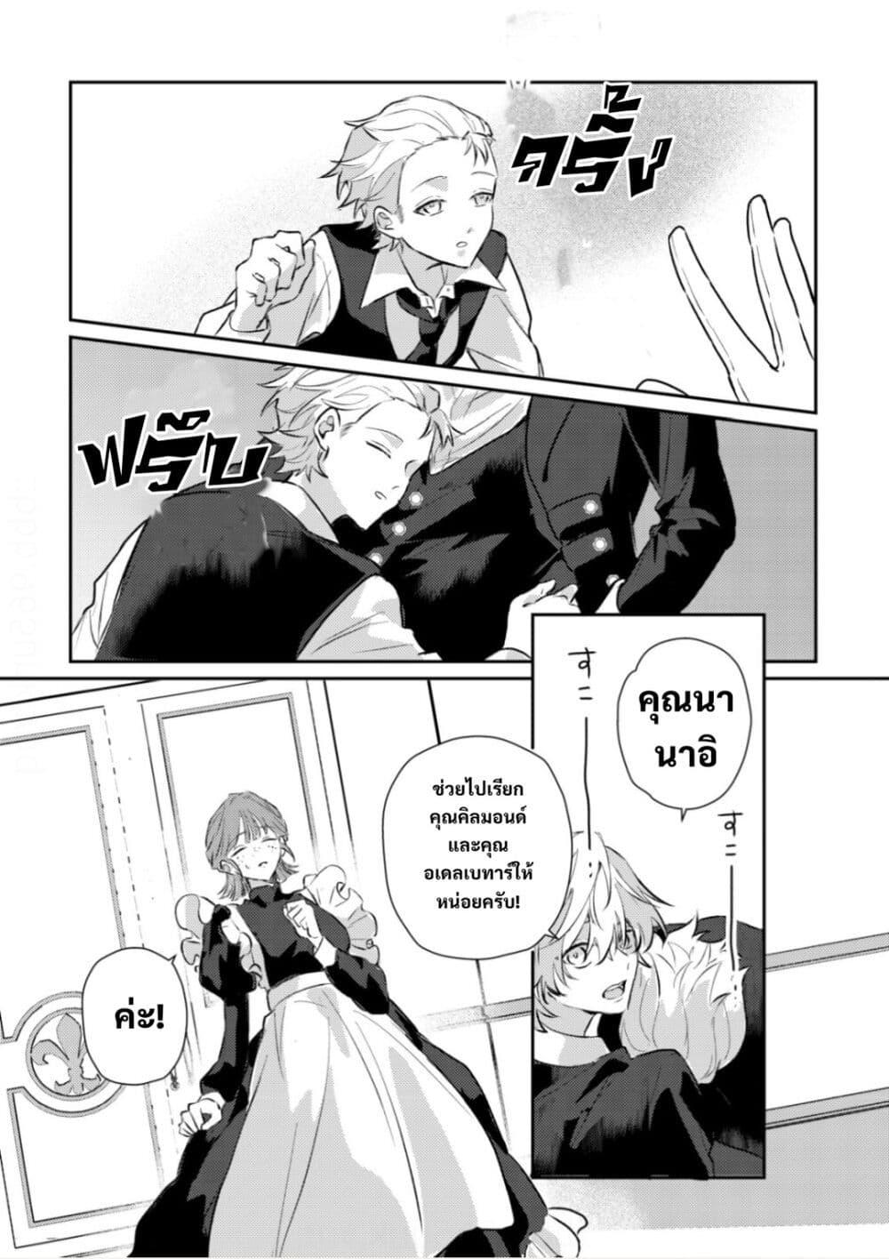 Manga-lc-com อ่านมังงะ อ่านการ์ตูน ออนไลน์ ฟรี Yamiochi Last Boss Reijou no Osananajimi ni Tensei Shita. Ore ga Shindara Bad End Kakutei nanode Saikyou ni Natta kedo, Mou Yamiochi “Yandere-ka” Shitemasen ka ตอนที่ 1 2 3 4 5 6 7 8 9 10 11 12 13 14 ฟรี ไม่มีโฆษณา Manga-lc - อ่าน มังงะ อ่าน การ์ตูน ออนไลน์ อ่านมังงะ ฟรี