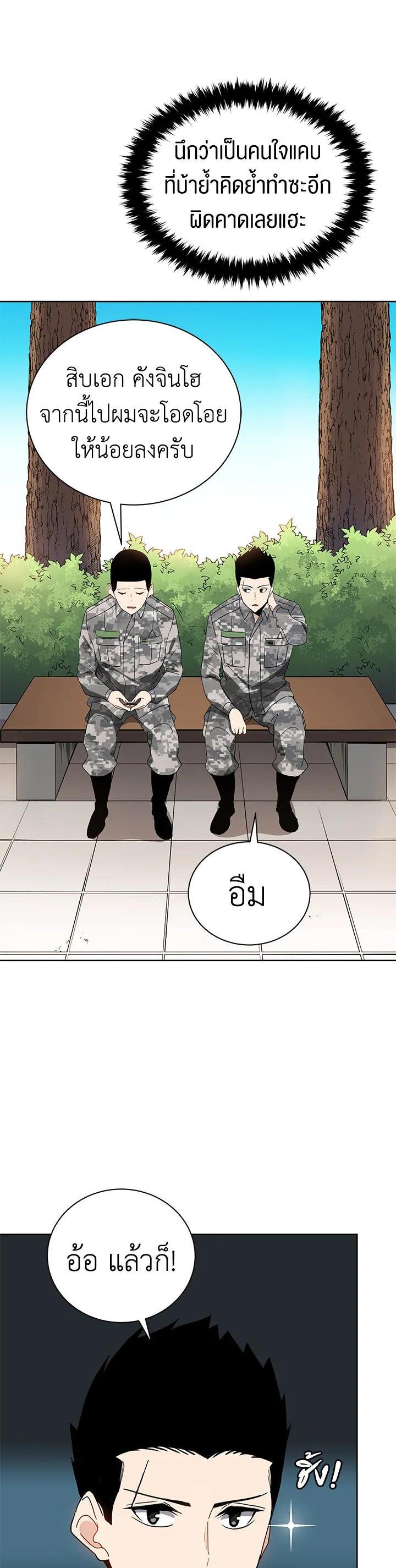 Manga-lc-com อ่านมังงะ อ่านการ์ตูน ออนไลน์ ฟรี The Descent of the Demonic Master ตอนที่ 1 2 3 4 5 6 7 8 9 10 11 12 13 14 ฟรี ไม่มีโฆษณา Manga-lc - อ่าน มังงะ อ่าน การ์ตูน ออนไลน์ อ่านมังงะ ฟรี