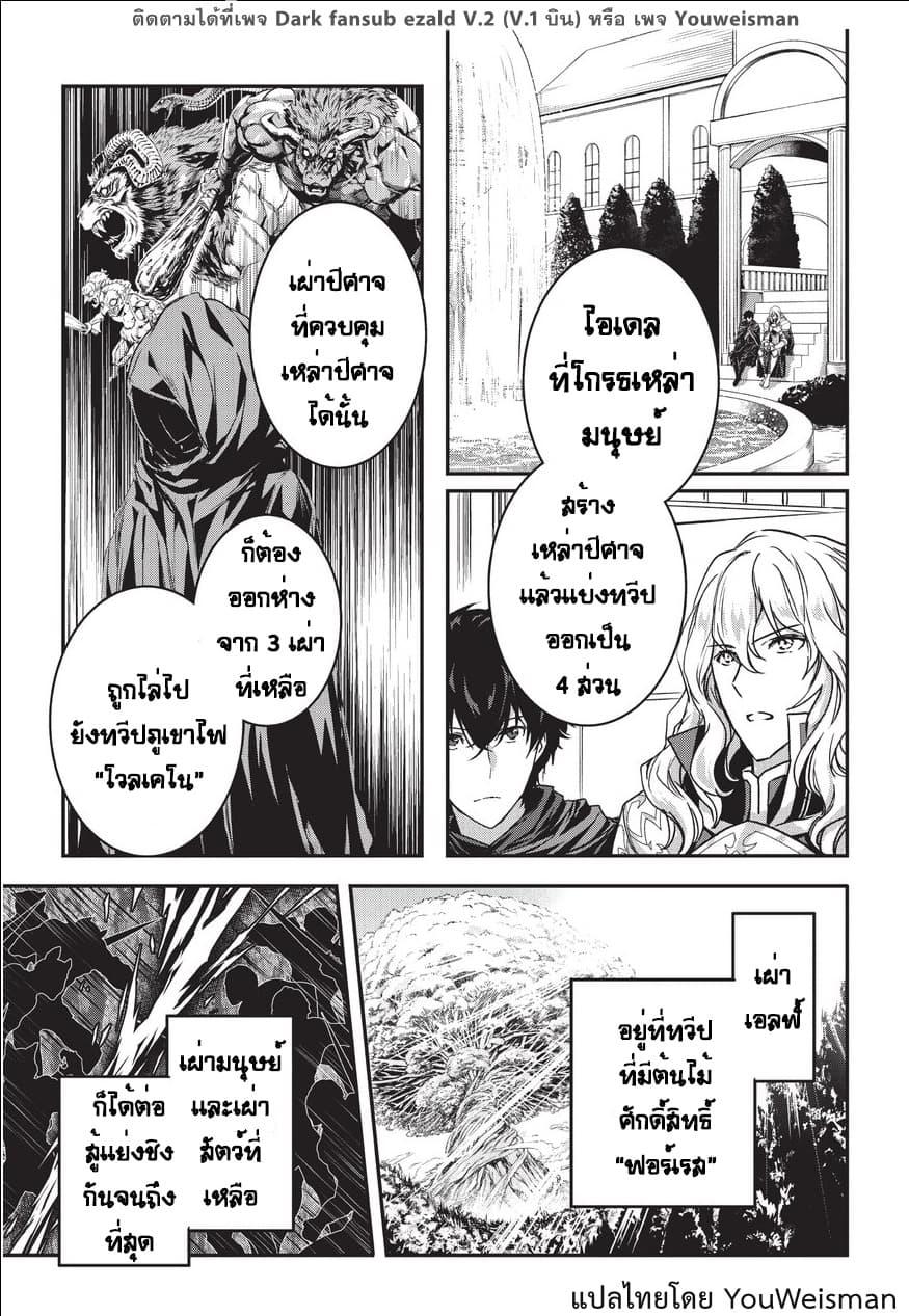 Manga-lc-com อ่านมังงะ อ่านการ์ตูน ออนไลน์ ฟรี Assassin de aru ore no Sutetasu ga Yuusha yori mo Akiraka ni Tsuyoi Nodaga ตอนที่ 1 2 3 4 5 6 7 8 9 10 11 12 13 14 ฟรี ไม่มีโฆษณา Manga-lc - อ่าน มังงะ อ่าน การ์ตูน ออนไลน์ อ่านมังงะ ฟรี