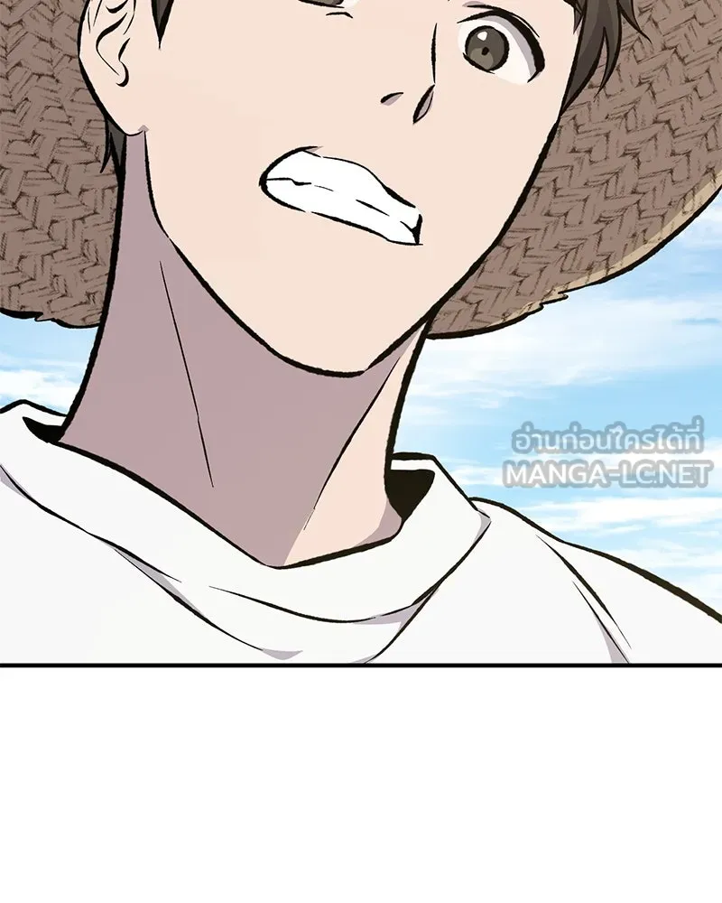 ปลูกผักพิชิตหอคอย ตอนที่ 72 รูปที่ 81