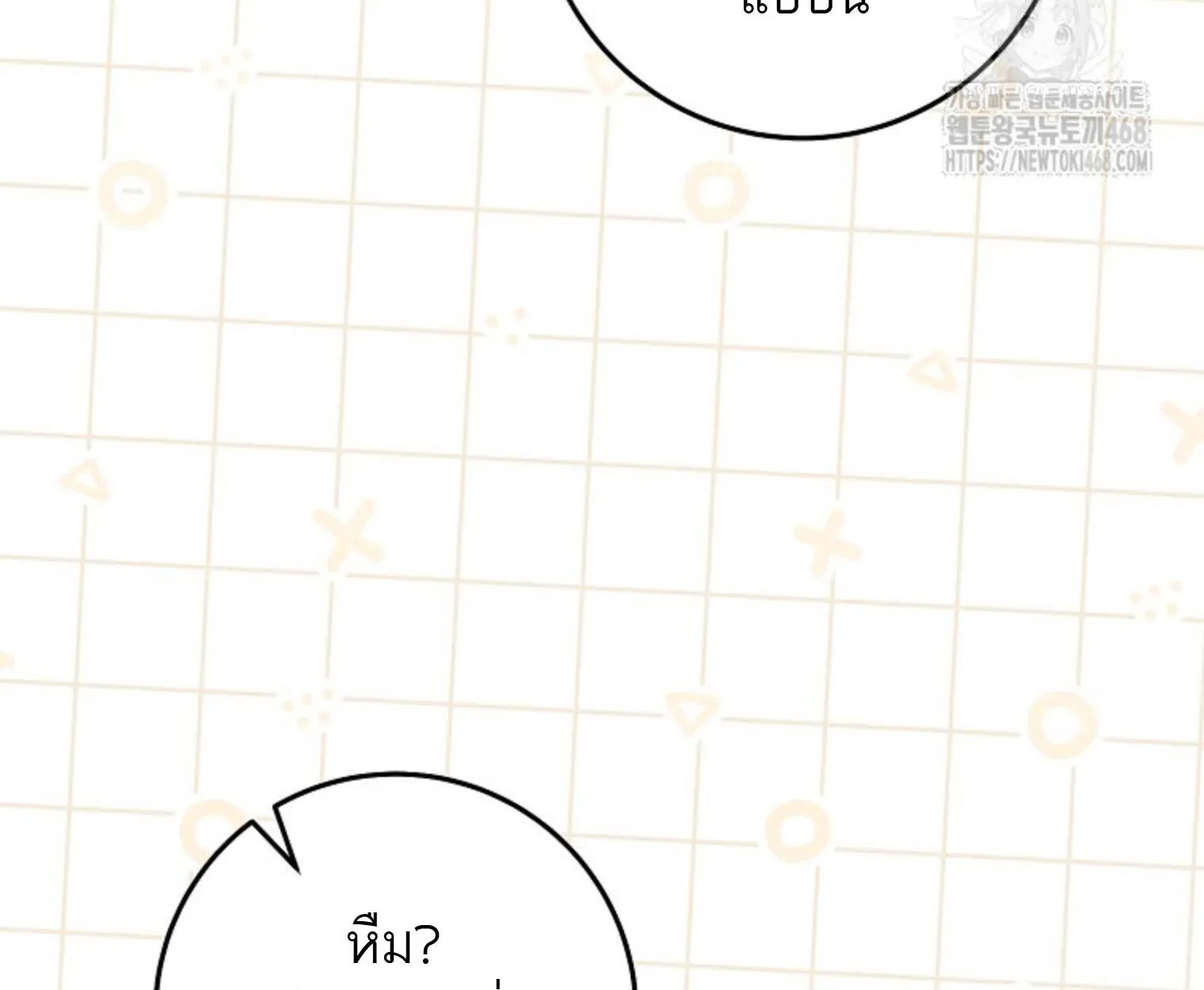 The Top Ranker_s Aspiring Writer Life Manual ท_อปแรงค_ฮ_นเตอร_อยากจะเป_นน_กเข_ยน ตอนที่ ตอนที่ 21 รูปที่ 114