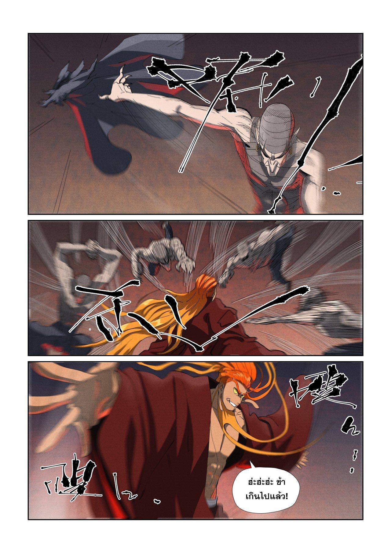 Manga-lc-com อ่านมังงะ อ่านการ์ตูน ออนไลน์ ฟรี Tales of Demons and Gods ตอนที่ 1 2 3 4 5 6 7 8 9 10 11 12 13 14 ฟรี ไม่มีโฆษณา Manga-lc - อ่าน มังงะ อ่าน การ์ตูน ออนไลน์ อ่านมังงะ ฟรี