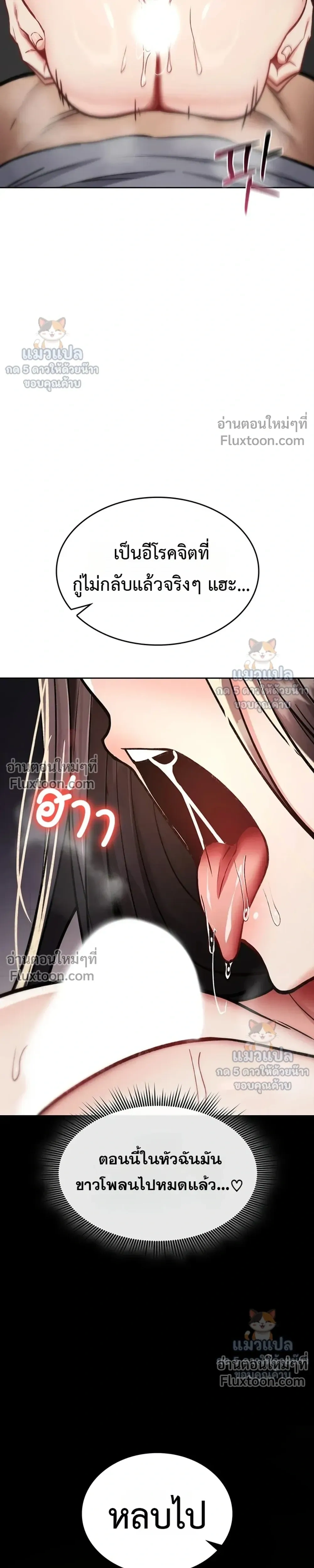 Doujin-Lc- อ่าน โดจิน มังฮวา เกาหลี ญี่ปุ่น จีน แปลไทย It Will Never Break ฉันไม่มีวันยอมแพ้เด็ดขาด! ตอนที่ 1 2 3 4 5 6 7 8 9 10 11 12 13 14 ฟรี ไม่มีโฆษณา อ่าน โดจิน Manhwa เกาหลี ญี่ปุ่น จีน เรามีครบ คัดมาให้เน้นๆ โดจิน 18+ รับประกันความฟินโดย  Doujin Lc