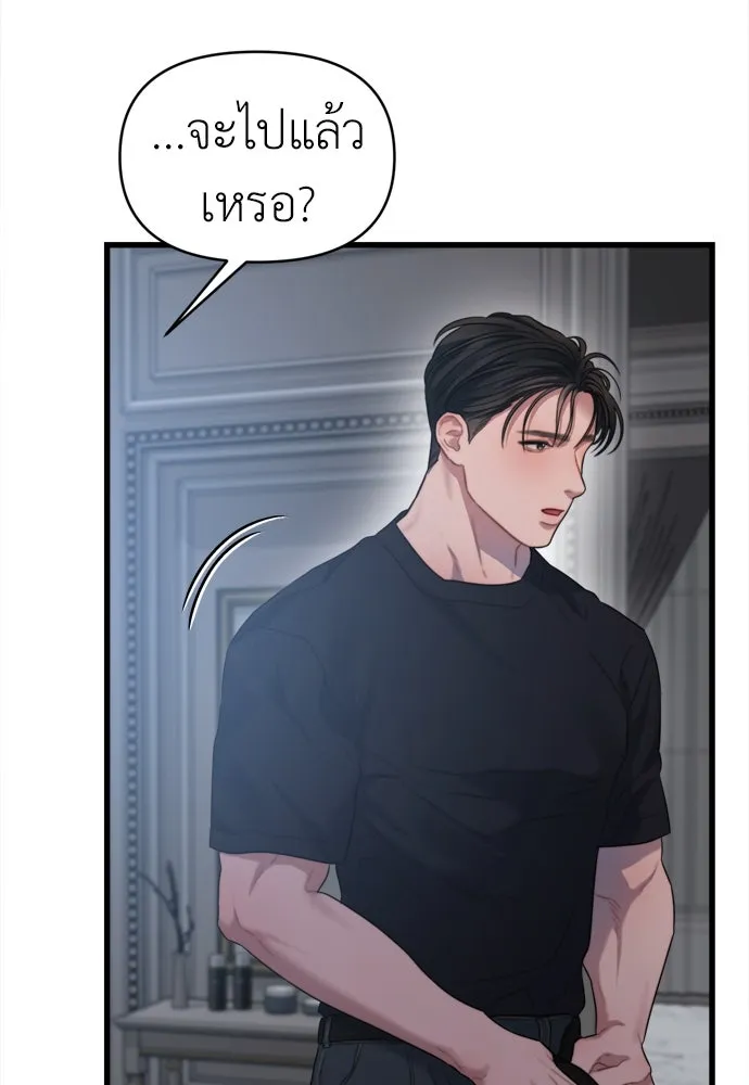 ปรารถนารักอันงดงาม ตอนที่ 63 รูปที่ 62