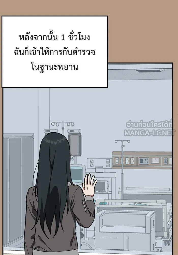 ช่วยเปลี่ยนฉันที ตอนที่ 104. ชูดูนา 4 รูปที่ 45