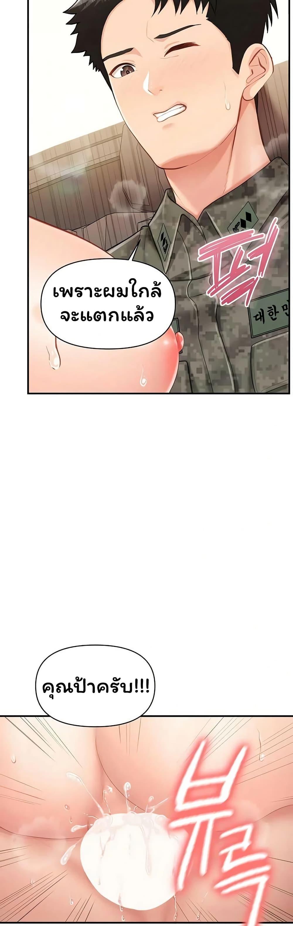 Doujin-Lc- อ่าน โดจิน มังฮวา เกาหลี ญี่ปุ่น จีน แปลไทย I am The Only ตอนที่ 1 2 3 4 5 6 7 8 9 10 11 12 13 14 ฟรี ไม่มีโฆษณา อ่าน โดจิน Manhwa เกาหลี ญี่ปุ่น จีน เรามีครบ คัดมาให้เน้นๆ โดจิน 18+ รับประกันความฟินโดย  Doujin Lc