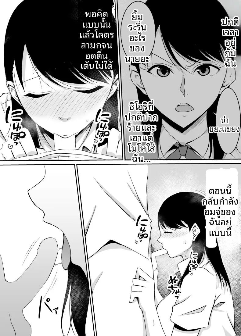 Doujin-Lc- อ่าน โดจิน มังฮวา เกาหลี ญี่ปุ่น จีน แปลไทย เพื่อนสมัยเด็กที่ถูกบังคับให้ (Kinuzuka Kazuki) ตอนที่ 1 2 3 4 5 6 7 8 9 10 11 12 13 14 ฟรี ไม่มีโฆษณา อ่าน โดจิน Manhwa เกาหลี ญี่ปุ่น จีน เรามีครบ คัดมาให้เน้นๆ โดจิน 18+ รับประกันความฟินโดย  Doujin Lc