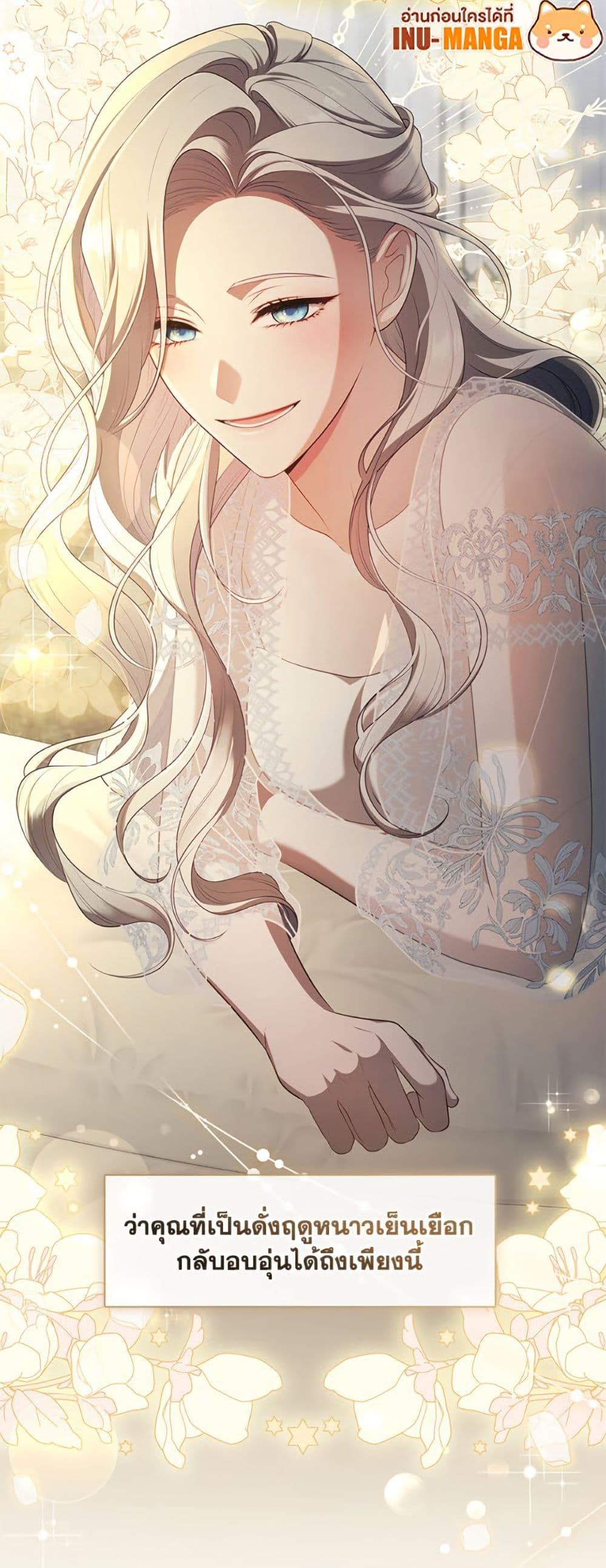 Manga-lc-com อ่านมังงะ อ่านการ์ตูน ออนไลน์ ฟรี The S-Class Hunter Doesn’t Want to Be a Villainous Princess ตอนที่ 1 2 3 4 5 6 7 8 9 10 11 12 13 14 ฟรี ไม่มีโฆษณา Manga-lc - อ่าน มังงะ อ่าน การ์ตูน ออนไลน์ อ่านมังงะ ฟรี