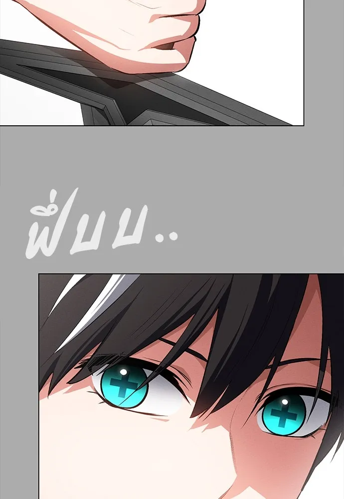 มือสังหารพันธุ์อมตะ ตอนที่ 57 รูปที่ 71