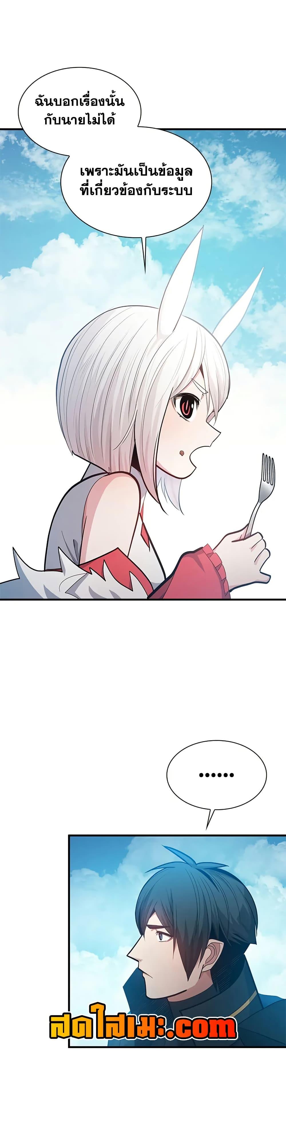 Manga-lc-com อ่านมังงะ อ่านการ์ตูน ออนไลน์ ฟรี The Tutorial is Too Hard ตอนที่ 1 2 3 4 5 6 7 8 9 10 11 12 13 14 ฟรี ไม่มีโฆษณา Manga-lc - อ่าน มังงะ อ่าน การ์ตูน ออนไลน์ อ่านมังงะ ฟรี