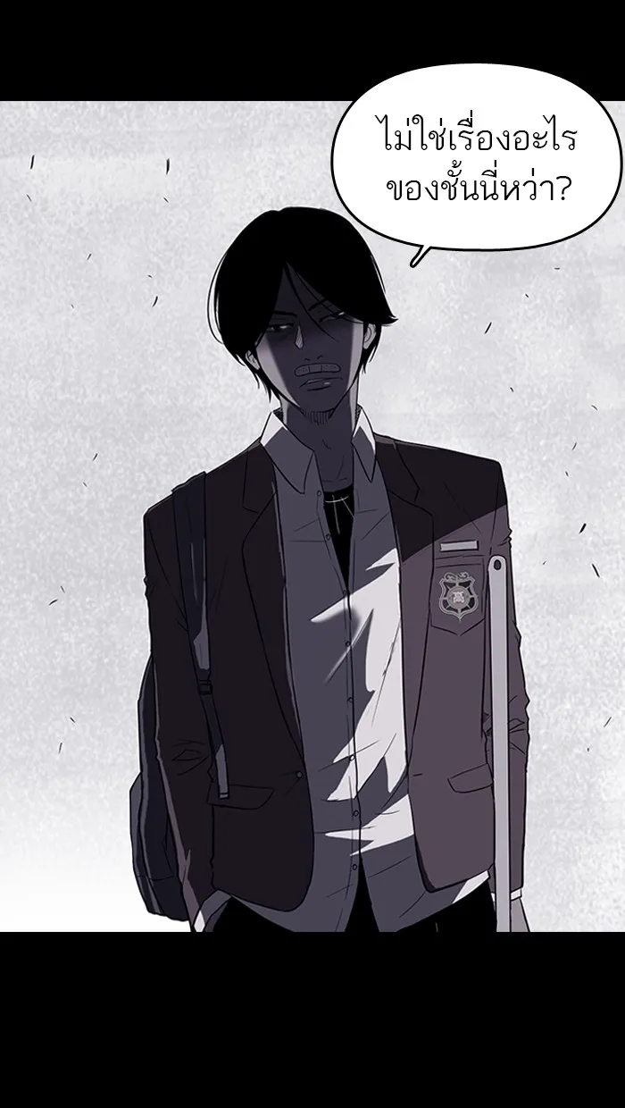 ปั่นสู้ฝันbrWind Breaker ตอนที่ 41 รูปที่ 31