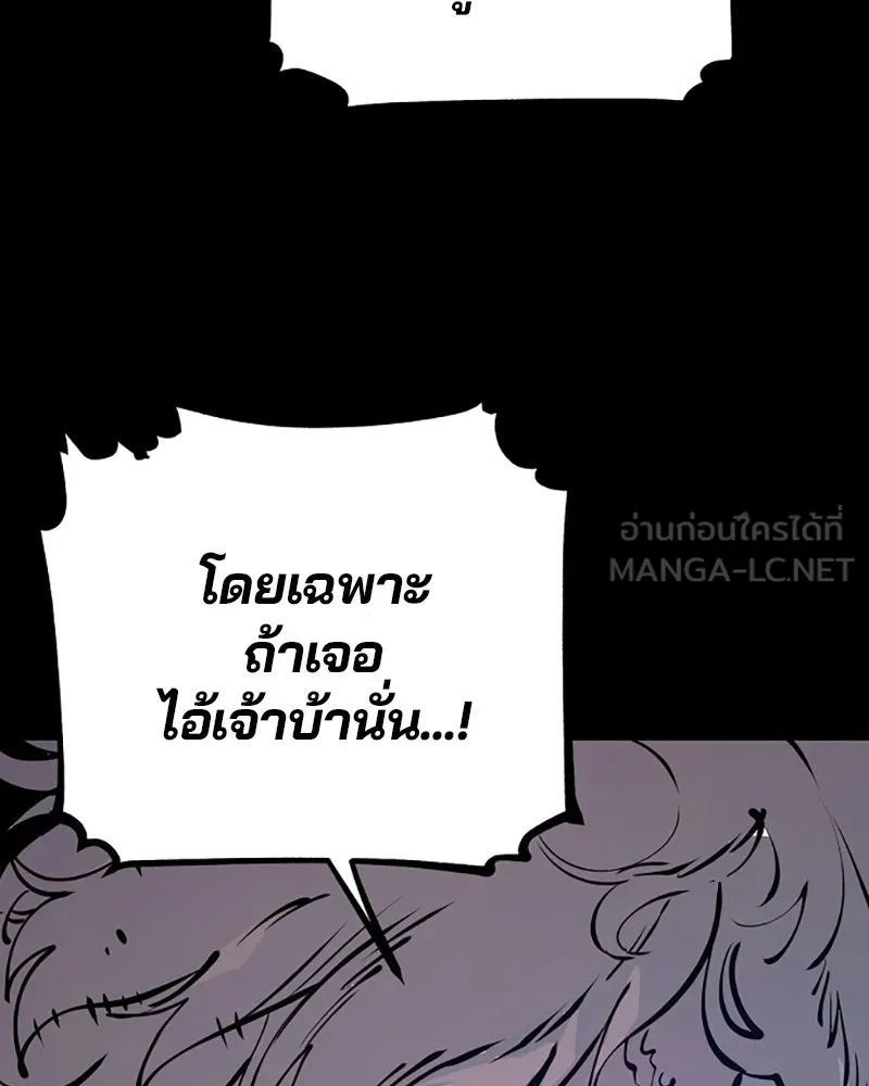 Player ตอนที่ 40 รูปที่ 18