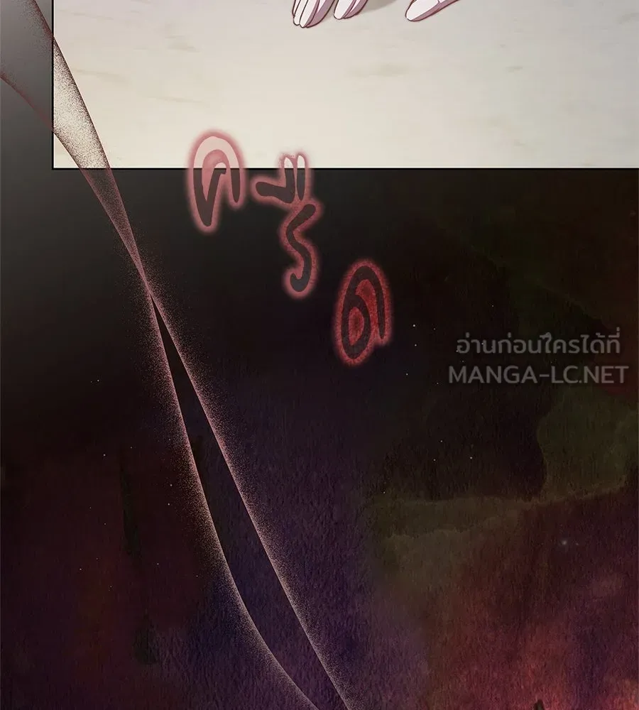 สาว(ลับ)ใช้ของท่านเคานต์ตาบอด ตอนที่ 54 รูปที่ 141