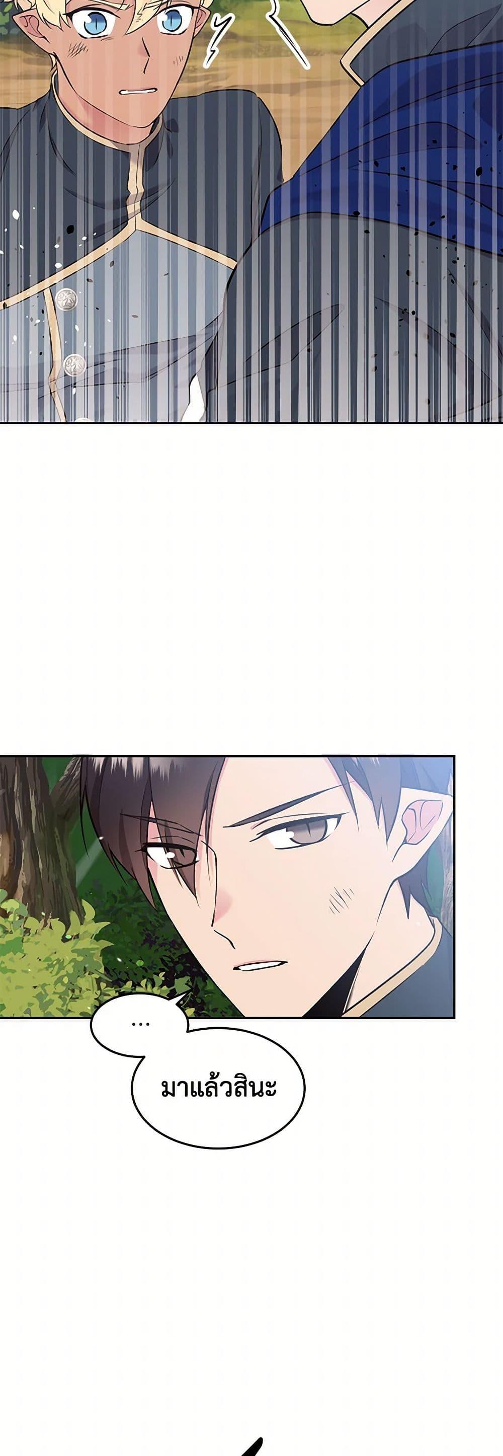 Manga-lc-com อ่านมังงะ อ่านการ์ตูน ออนไลน์ ฟรี My Goal is to Live a Long ตอนที่ 1 2 3 4 5 6 7 8 9 10 11 12 13 14 ฟรี ไม่มีโฆษณา Manga-lc - อ่าน มังงะ อ่าน การ์ตูน ออนไลน์ อ่านมังงะ ฟรี