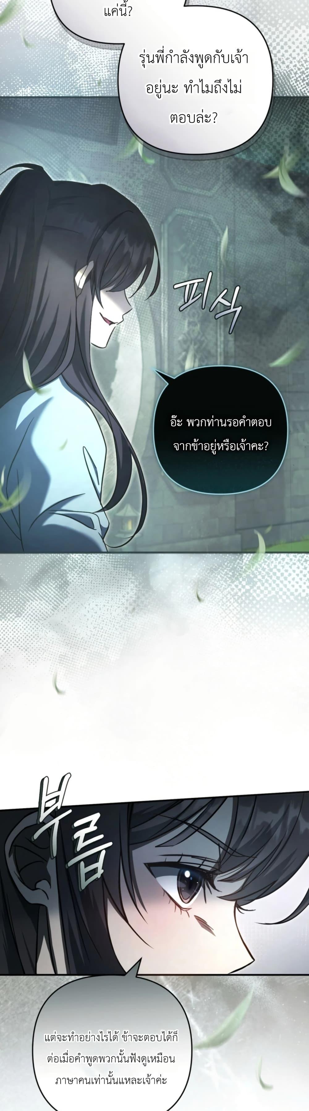 Manga-lc-com อ่านมังงะ อ่านการ์ตูน ออนไลน์ ฟรี The Heavenly Demon Cults Strongest Maid ตอนที่ 1 2 3 4 5 6 7 8 9 10 11 12 13 14 ฟรี ไม่มีโฆษณา Manga-lc - อ่าน มังงะ อ่าน การ์ตูน ออนไลน์ อ่านมังงะ ฟรี