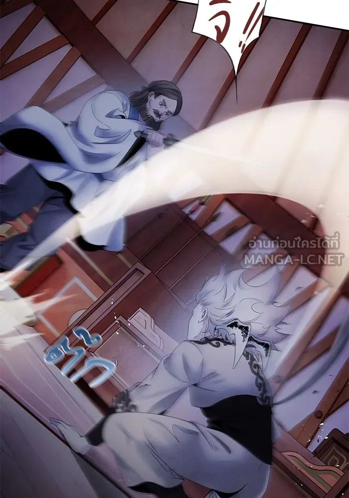 อาซา ตอนที่ 63 ความสัมพันธ์อันเลวร้าย รูปที่ 21