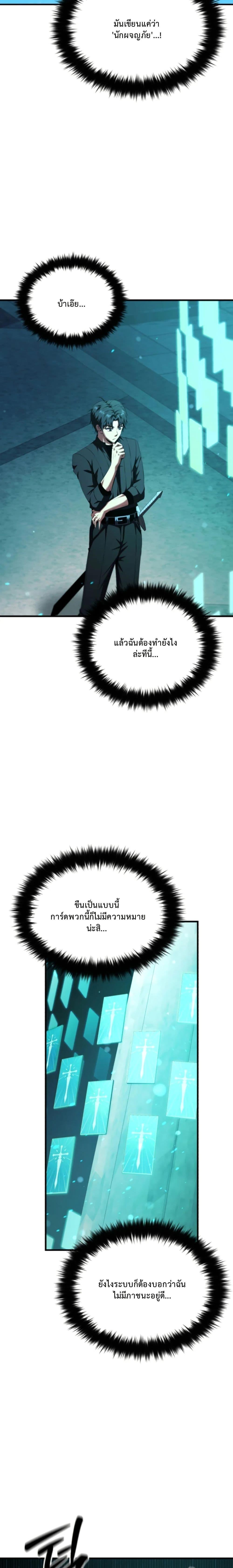 Manga-lc-com อ่านมังงะ อ่านการ์ตูน ออนไลน์ ฟรี The Return of the Unrivaled Genius Ranker ตอนที่ 1 2 3 4 5 6 7 8 9 10 11 12 13 14 ฟรี ไม่มีโฆษณา Manga-lc - อ่าน มังงะ อ่าน การ์ตูน ออนไลน์ อ่านมังงะ ฟรี