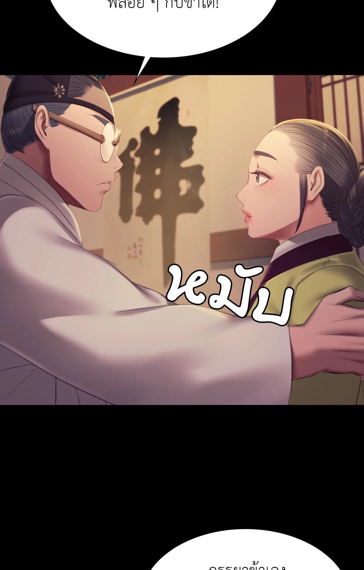 Doujin-Lc- อ่าน โดจิน มังฮวา เกาหลี ญี่ปุ่น จีน แปลไทย Madam ตอนที่ 1 2 3 4 5 6 7 8 9 10 11 12 13 14 ฟรี ไม่มีโฆษณา อ่าน โดจิน Manhwa เกาหลี ญี่ปุ่น จีน เรามีครบ คัดมาให้เน้นๆ โดจิน 18+ รับประกันความฟินโดย  Doujin Lc
