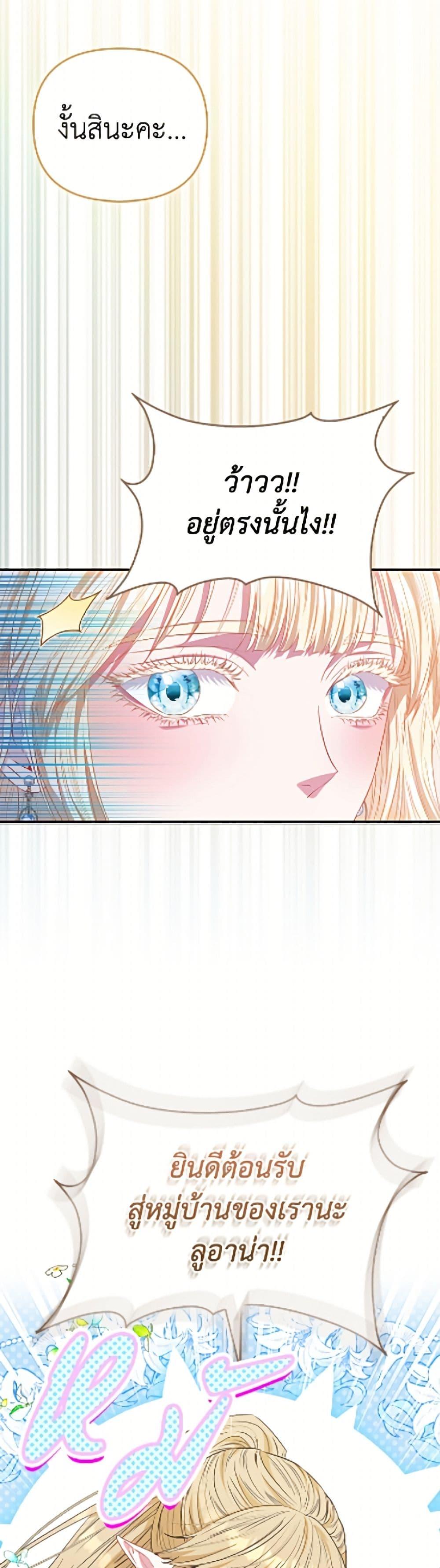 Manga-lc-com อ่านมังงะ อ่านการ์ตูน ออนไลน์ ฟรี I’m the Princess of All ตอนที่ 1 2 3 4 5 6 7 8 9 10 11 12 13 14 ฟรี ไม่มีโฆษณา Manga-lc - อ่าน มังงะ อ่าน การ์ตูน ออนไลน์ อ่านมังงะ ฟรี