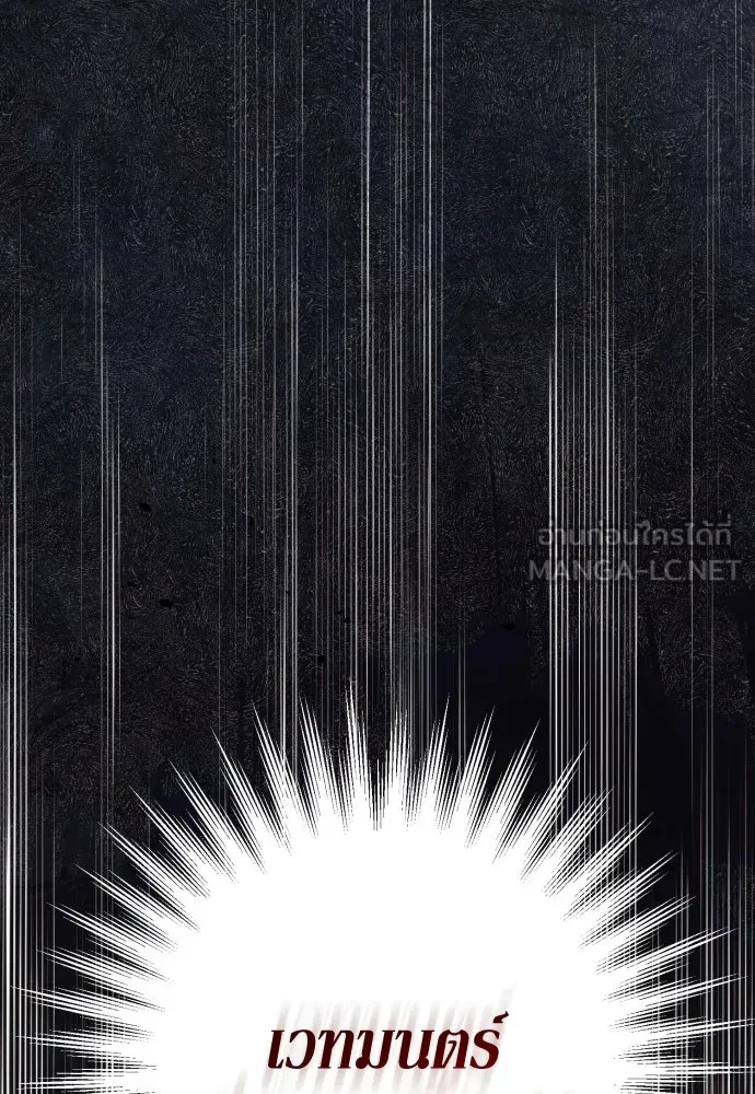 เลดี้มินต์ ตอนที่ 100 รูปที่ 84